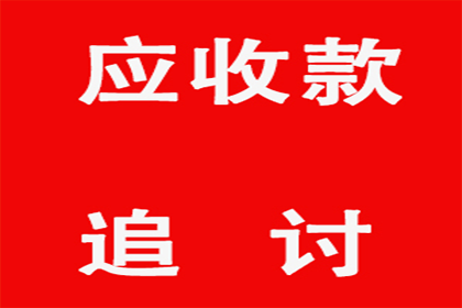 顺利解决物业公司100万管理费纠纷